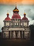 View of the church's three domes in 2015