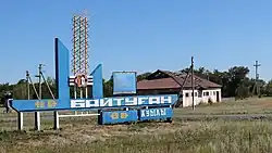 Entry into Baitugan