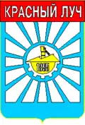 Coat of arms of Khrustalnyi