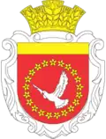 Coat of arms of Novomyrhorod Raion