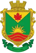 Coat of arms of Klynove