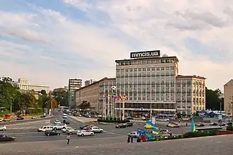 Hotel Dnipro