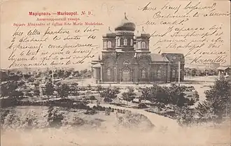 Church of Mary Magdalene