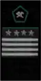знаки мпс 1963