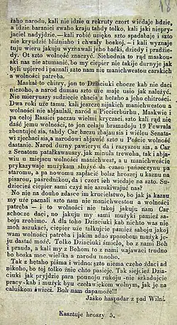 Issue 3, page 2