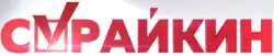 Maxim Suraykin campaign logo