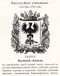 Version by Pavel Vinkler, 1899