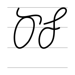 ծ