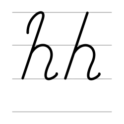 հ