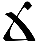 Rounded Erkat'agir