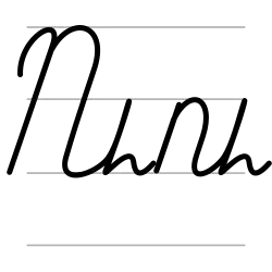 ու