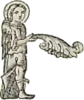 Illuminated letter Ւ