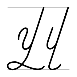 վ