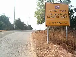 A sign near the north edge of Route 90: the country's longest road – 478.7 kilometres