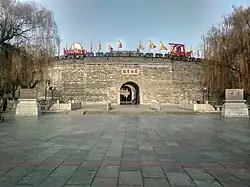 Kong Family Mansion, Qufu