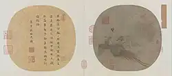 Female Immortal riding a luán-bird, Song dynasty