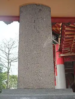 Gravestone