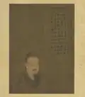 Portrait of Yi Yin (National Palace Museum)