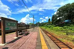 Platform