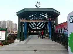 Entrance B1