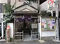 Sasazuka Kōshin-do