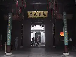 Entrance