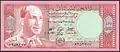 Afs. 100 banknote during the monarchy, front (1963)