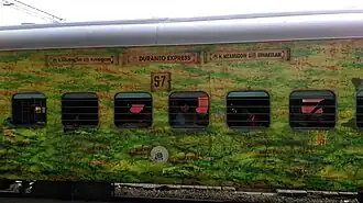 Sleeper Class