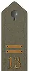 Army m/39