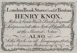 Trade card