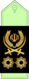 Major General