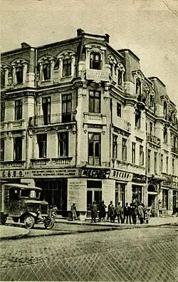 Carol hotel, around 1926.
