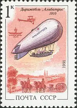 1910 Albatross