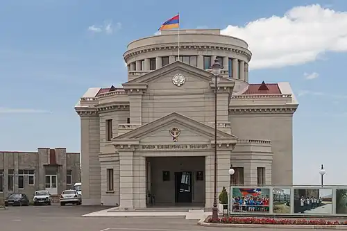 Union of Artsakh Freedom Fighters building.