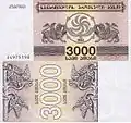 3,000 kuponi