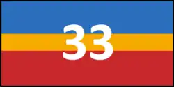 The 33 Service Battalion flag.