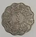 4 Fils, 1933, reverse