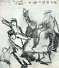 "Five Policemen and an O" by Situ Qiao (1902–1958)