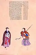 Depiction of the guihua shufan Paiwan people, Qing dynasty painting, Qianlong period (1735–1796)