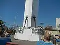 Monument to the Unknown Soldier San Fernando, La Union