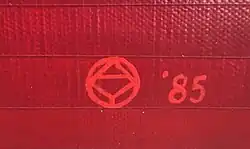 Cartouche from 80s