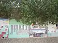 Abu Kaf Elementary School