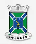 Official seal of Adigeni Municipality