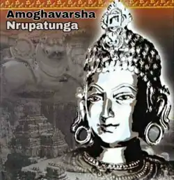 Rashtrakuta Emperor