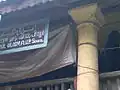 Anvarul uloom oldest building