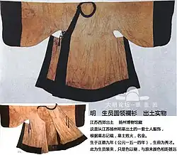 Panling lanshan, Ming dynasty