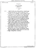 Rest of the inscription by Ashoka.