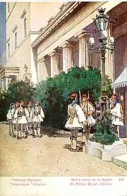 Aspiotis No. 179