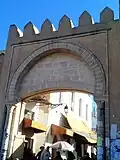 The arche of Bab Jallouli