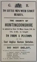 Recruiting poster for shorter men, 1916]